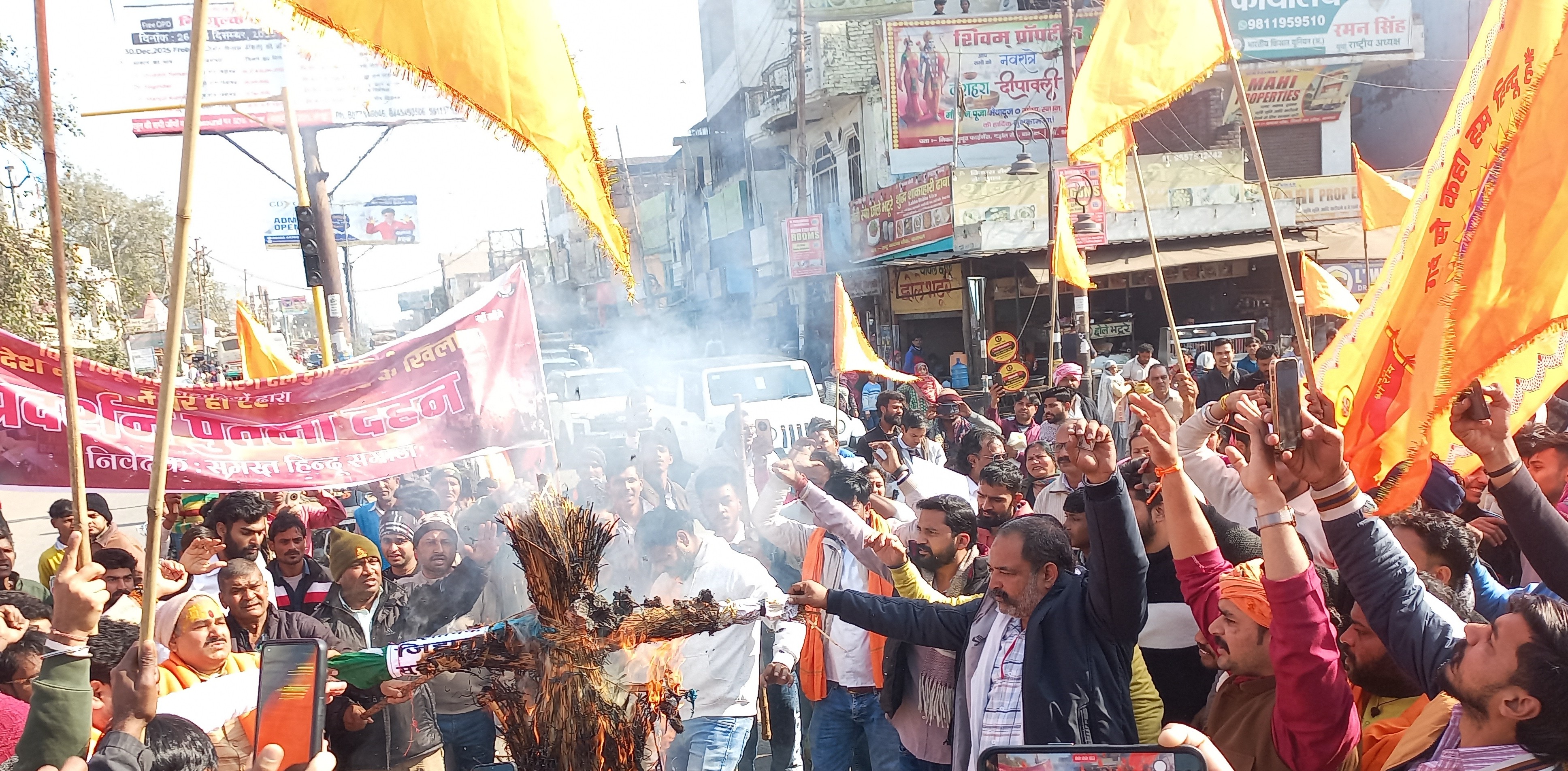 बागपत में आतंकवाद के खिलाफ विहिप का हुंकार: पुतला दहन कर निकाला जुलूस..सुरक्षा एजेंसियों से की कड़ी कार्रवाई की मांग