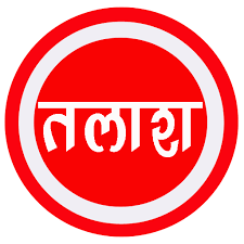 मुजफ्फरनगर में नहर में कूदे वृद्धा के शव की तलाश जारी