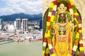 कैरेबियाई देश त्रिनिदाद और टोबैगो में बनेगा रामलला का भव्य मंदिर..‘मिनी अयोध्या’ बनाएंगे