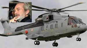 अगस्ता वेस्टलैंड घोटाले में राउज एवेन्यू कोर्ट का सीबीआई को नोटिस