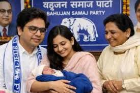 बसपा राष्ट्रीय संयोजक आकाश आनंद के घर बेटी का जन्म, मायावती ने दी बधाई