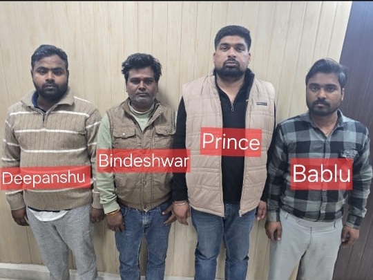 नोएडा: जीएसटी चोरी के अंतर्राज्यीय गैंग का पर्दाफाश, पांच गिरफ्तार