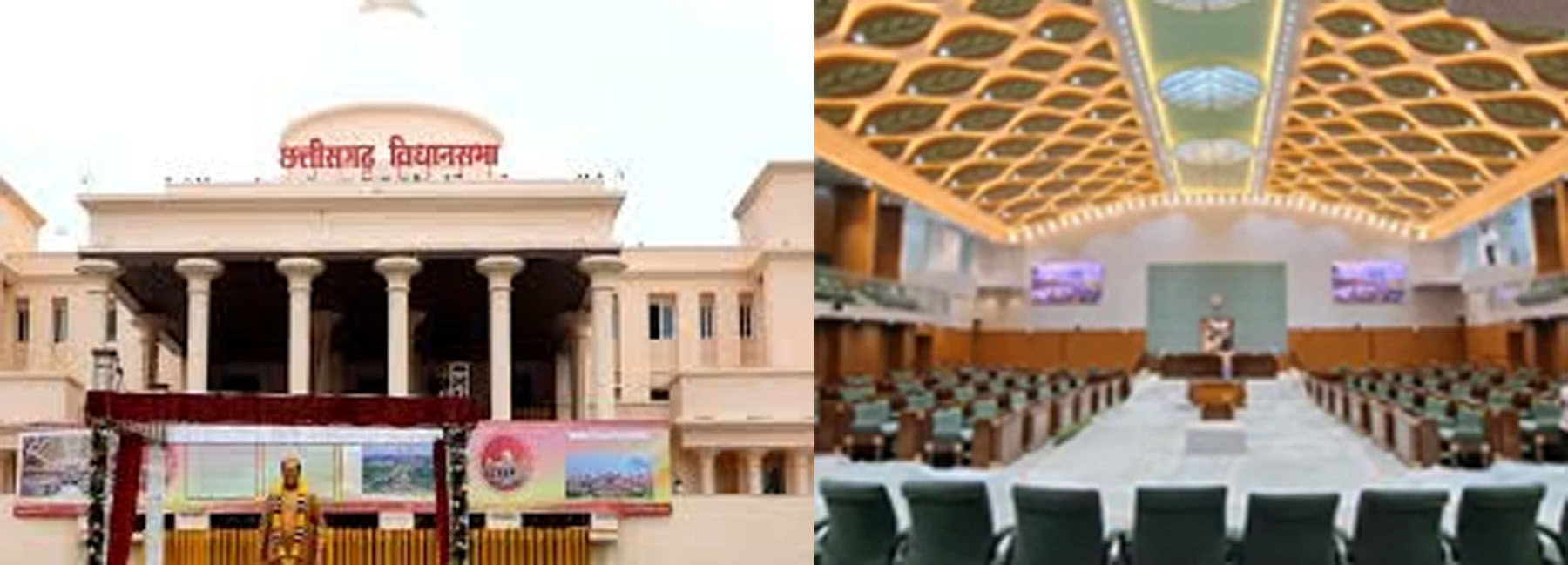 छत्तीसगढ़ विधानसभा का शीतकालीन सत्र आज से, मुख्यमंत्री साय सदन की कार्यवाही में होंगे शामिल