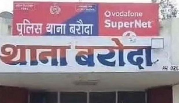 सोनीपत: दो बच्चों को पानी टैंक में डुबोकर की थी हत्या..आरोपी महिला गिरफ्तार