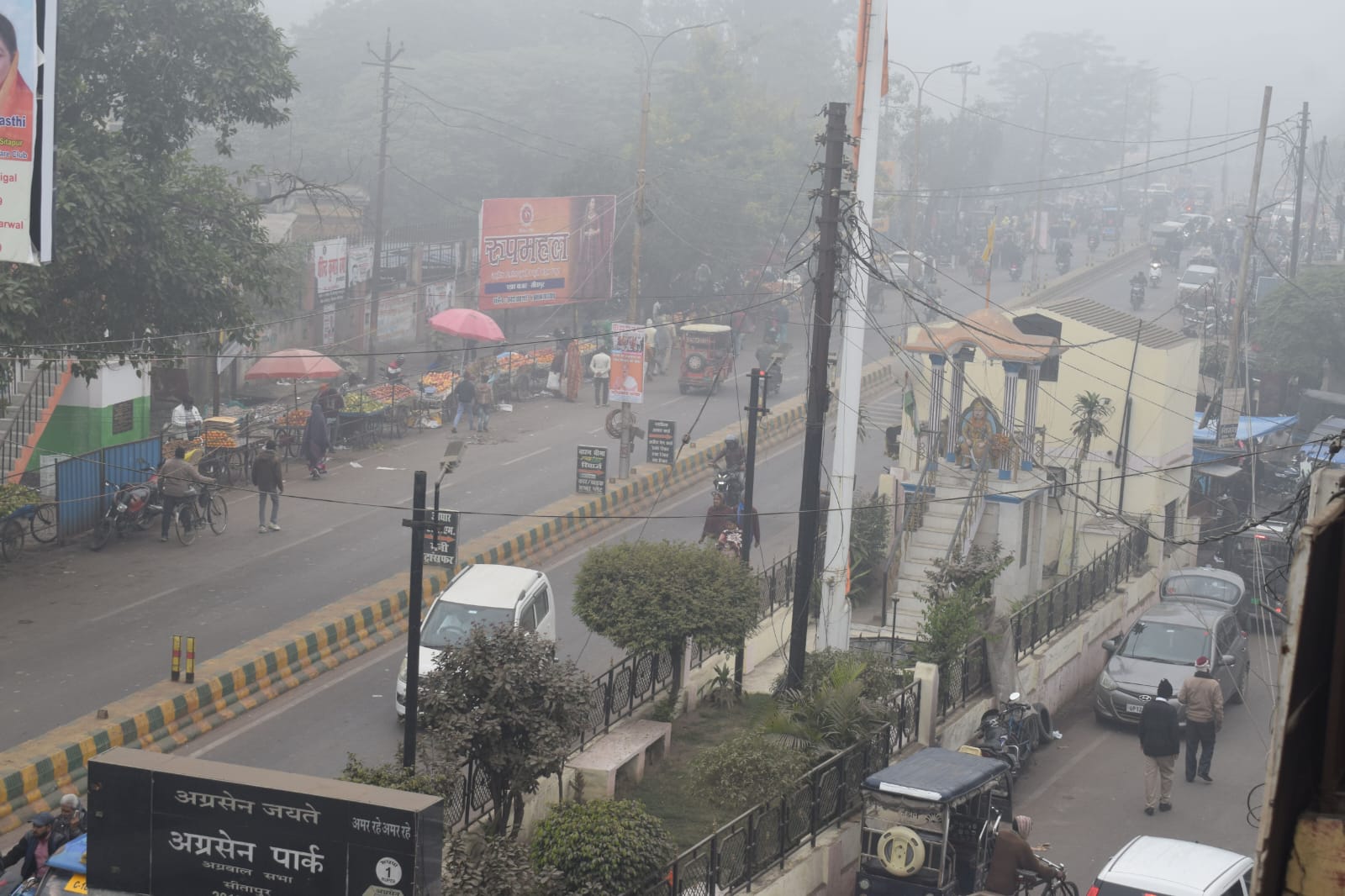 सीतापुर में घने कोहरे ने ली मासूम समेत दो की जान..कई गंभीर रूप से घायल