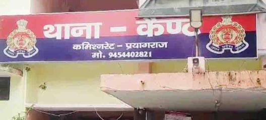 प्रयागराज में युवक की गोली मारकर हत्या..संदिग्धों की तलाश में दबिश