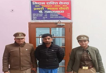 मेरठ: शादी का झांसा देकर युवती से दुष्कर्म, पुलिस ने मिशन शक्ति अभियान में आरोपी गिरफ्तार