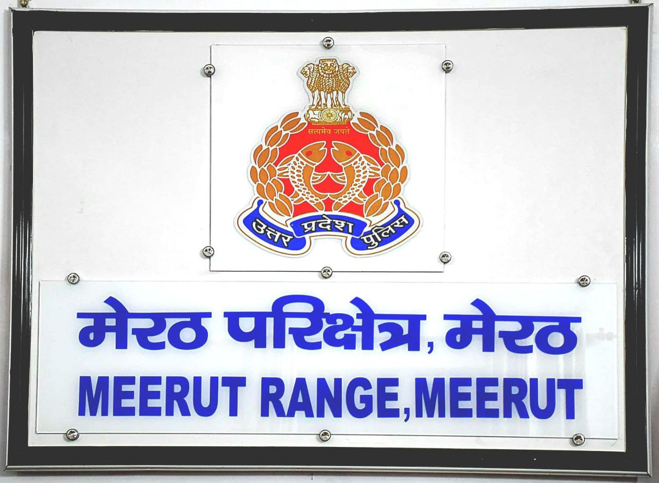 CEIR पोर्टल पर मोबाइल रिकवरी में बुलंदशहर और मेरठ टॉप-10 में, मेरठ रेंज को दूसरा स्थान