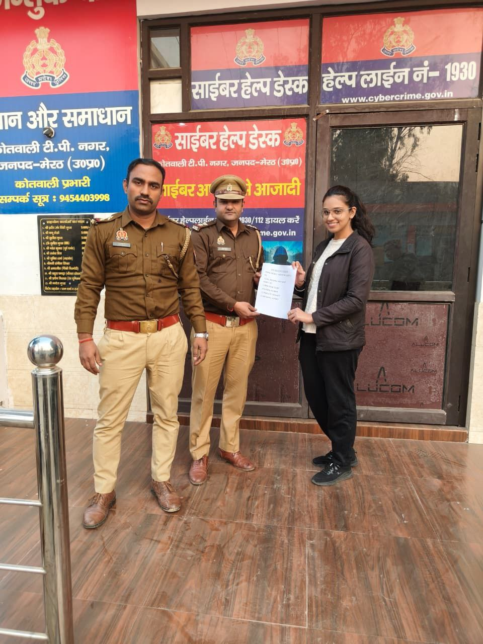 मेरठ: थाना कंकरखेड़ा साइबर हेल्पडेस्क ने ऑनलाइन फ्रॉड में खोए 18 हजार रुपए वापस कराए