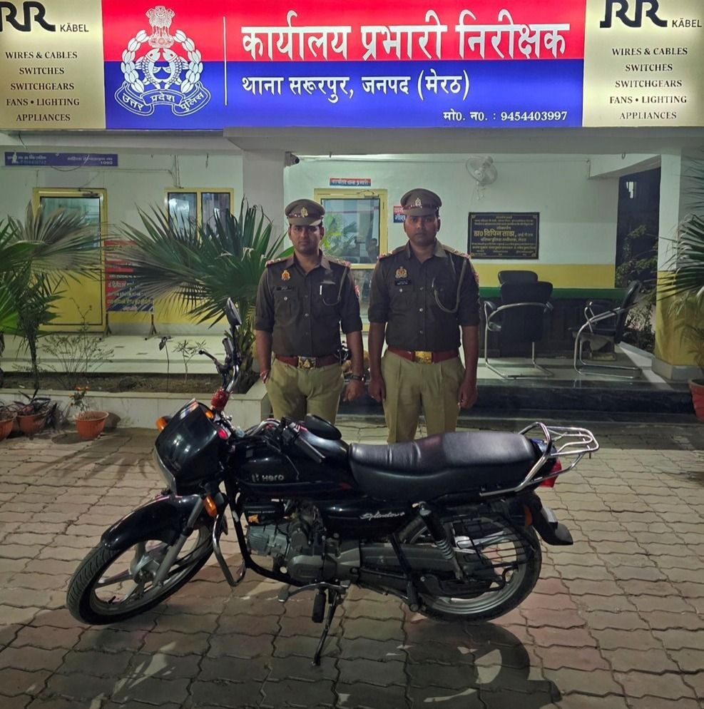 मेरठ में उधारी चुकाने से बचने के लिए रची 'फर्जी लूट' की पटकथा; सरूरपुर पुलिस ने 48 घंटे में किया पर्दाफाश