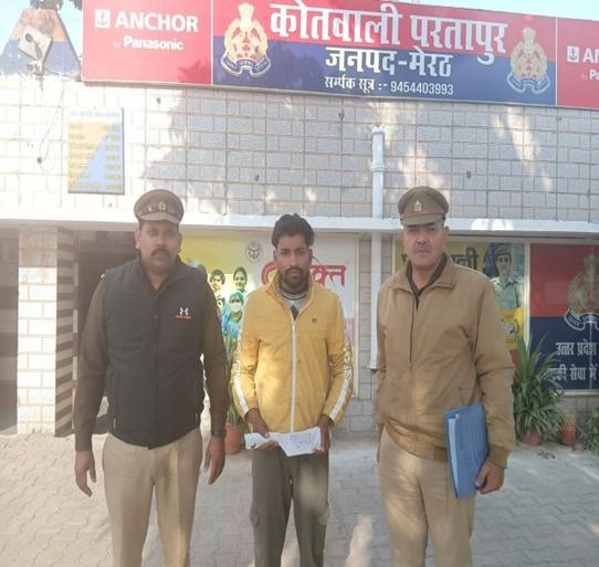 मेरठ पुलिस ने जानलेवा हमला करने वाले फरार आरोपी को गिरफ्तार किया, बलकटी बरामद