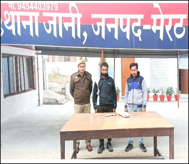 मेरठ में जानी पुलिस ने दबोचा ट्रांसफार्मर चोर गिरोह, तमंचा और चोरी के उपकरणों के साथ दो गिरफ्तार