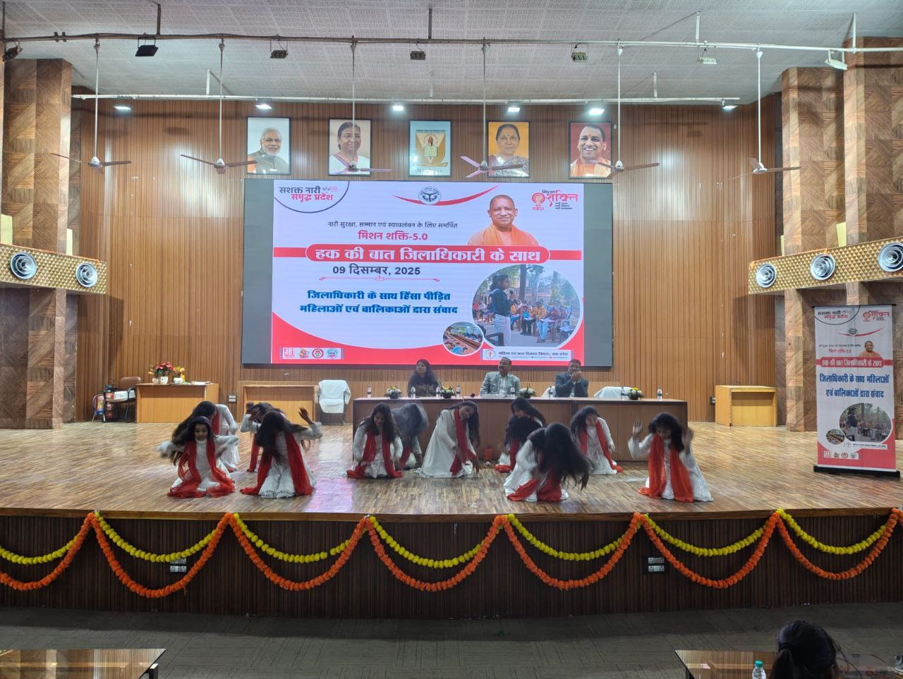 मेरठ में मिशन शक्ति 5.0 के तहत ‘हक की बात, जिलाधिकारी के साथ’ कार्यक्रम आयोजित