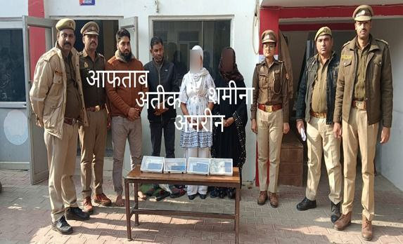 मेरठ में रंगदारी मांगने के आरोप में 4 गिरफ्तार, 1.07 लाख रुपये और सोने की चेन बरामद