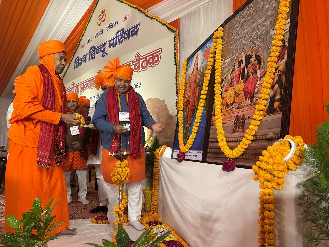 हस्तिनापुर में विश्व हिंदू परिषद की प्रन्यासी मंडल बैठक: स्वामी विवेकानंद महाराज ने रामराज स्थापना पर दिया जोर