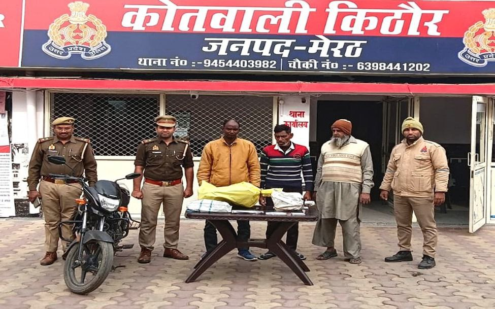 मेरठ की किठौर पुलिस ने ट्यूबवैल चोरों को धर दबोचा, अवैध तमंचा और चोरी का सामान बरामद