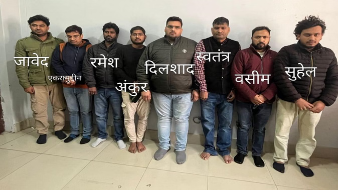 मेरठ में 500 करोड़ का जीएसटी घोटाला उजागर: यूपी एसटीएफ ने स्क्रैप माफिया सहित 8 को दबोचा