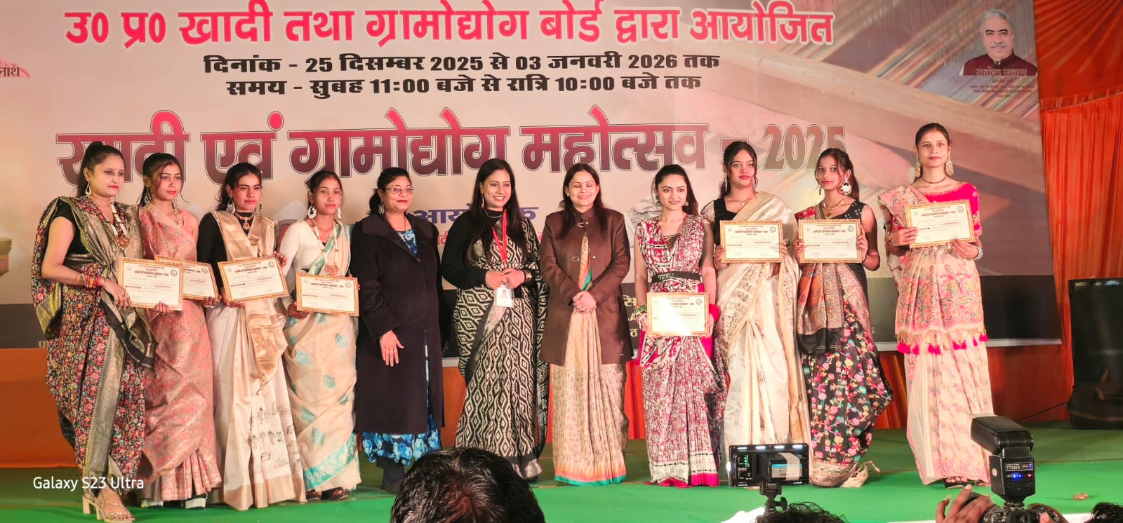 मेरठ खादी एवं ग्रामोद्योग प्रदर्शनी में योगा, देशभक्ति डांस और स्वदेशी उत्पादों की झलक