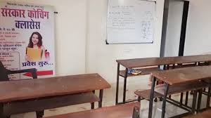  पुणे: कोचिंग सेंटर में सहपाठी ने चाकू से हमला कर दसवीं के छात्र की हत्या की,आरोपी फरार