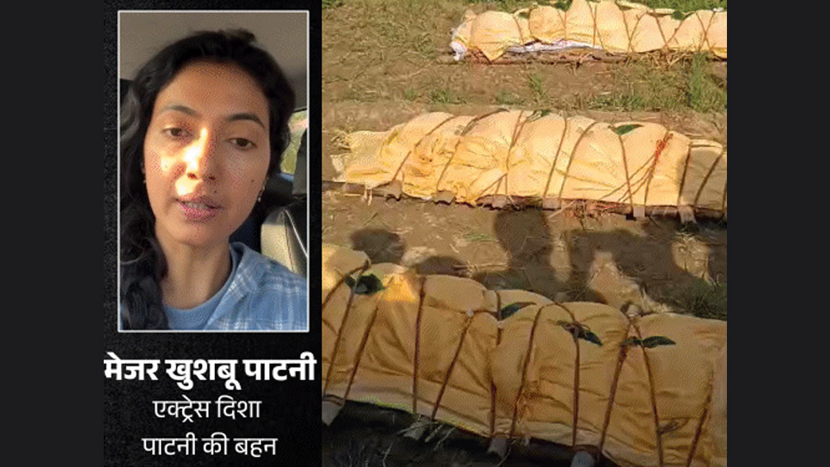 दिशा पाटनी की बहन बोलीं- मैंने खुद उठाईं लाशें: मुरादाबाद में डेढ़ घंटे तक तड़पते रहे घायल, 6 लोगों की दर्दनाक मौत