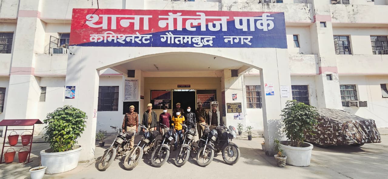 नोएडा: तीन शातिर वाहन चोर गिरफ्तार, 6 चोरी की मोटरसाइकिलें बरामद
