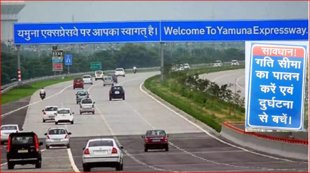 नोएडा में सड़क हादसों पर लगाम: एक्सप्रेसवे और एलिवेटेड रोड पर नई स्पीड लिमिट लागू