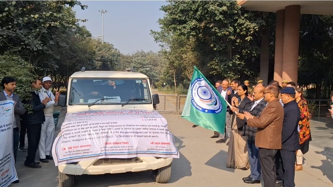 नोएडा: 13 दिसंबर को जिला एवं तहसील स्तर पर राष्ट्रीय लोक अदालत का आयोजन, नागरिकों को न्याय का सरल मार्ग