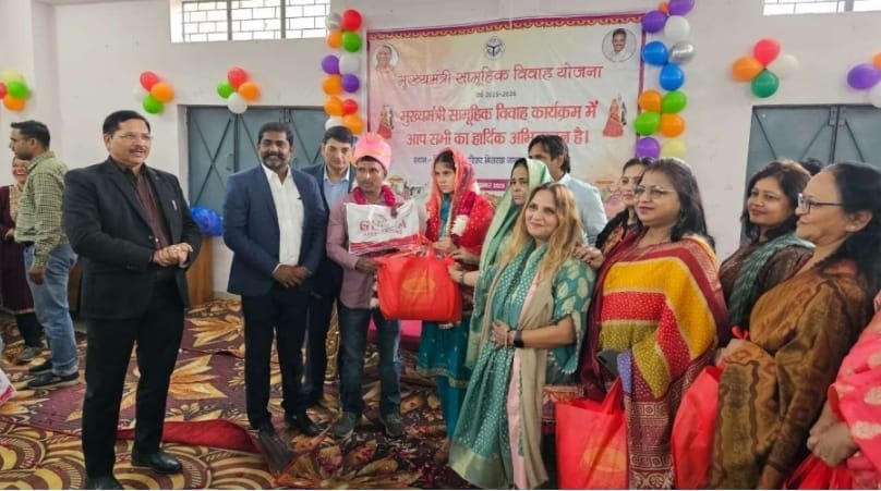 ग्रेटर नोएडा बिसरख में मुख्यमंत्री सामूहिक विवाह योजना के तहत 9 जोड़ों का विवाह सम्पन्न