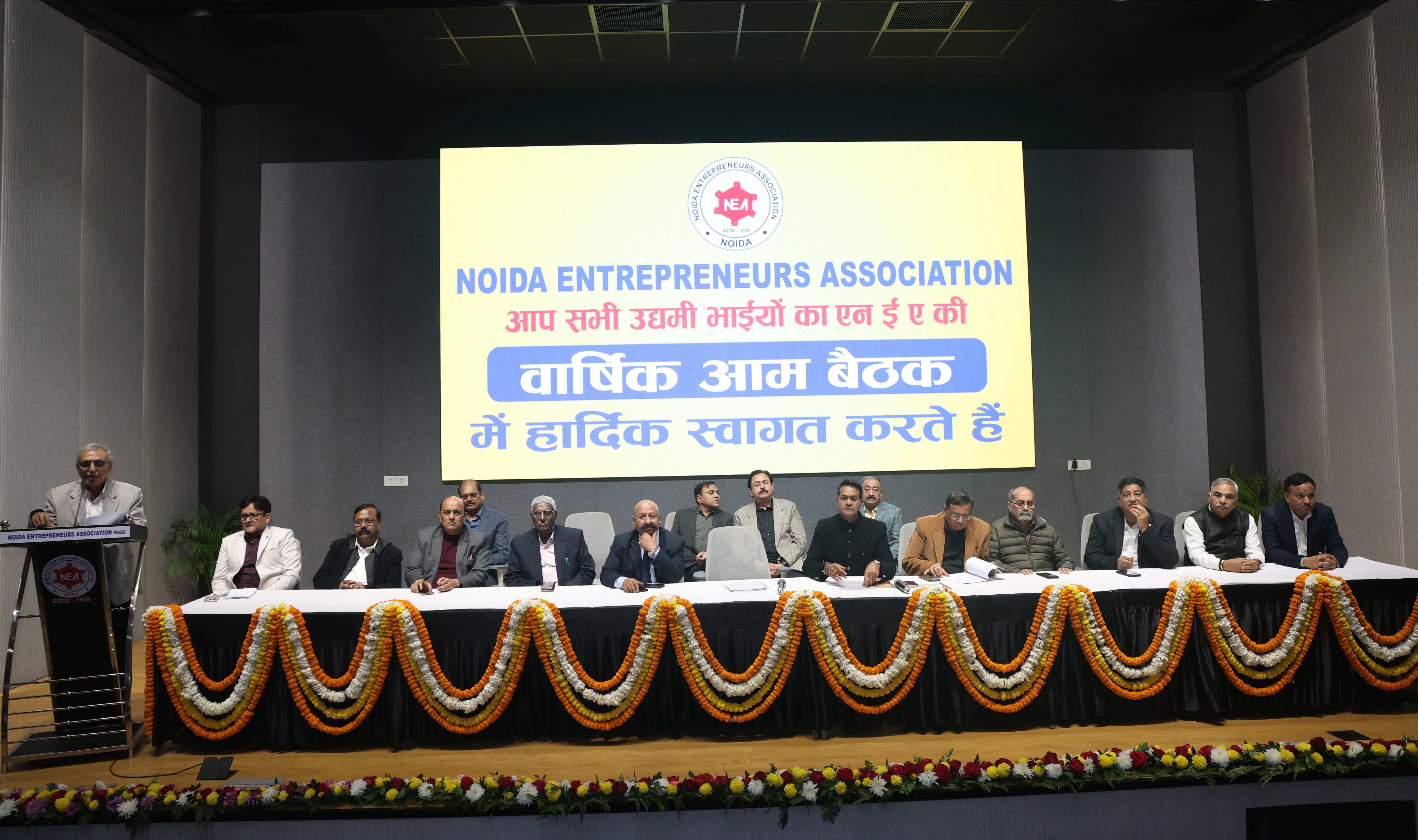 नोएडा एन्ट्रेप्रिनियोर्स एसोसिएशन का चुनाव 10 जनवरी 2026 को, सदस्यता शुल्क और नामांकन शुल्क में बढ़ोतरी