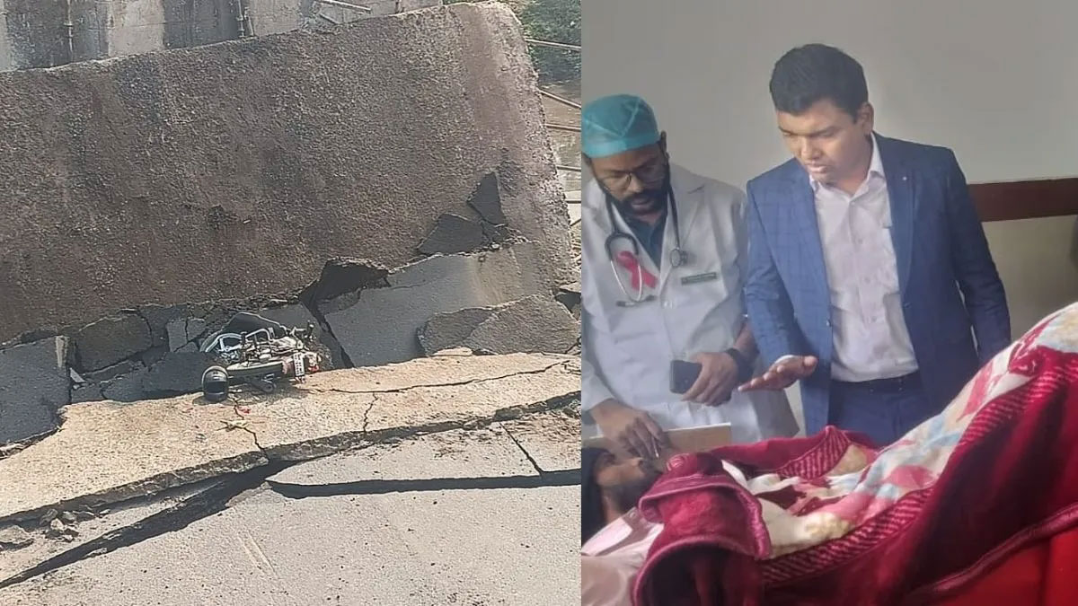 रायसेन में निर्माण की लापरवाही ने टाली बड़ी त्रासदी: नयागांव पुल का हिस्सा ढहा, चार बाइक सवार नदी में गिरे