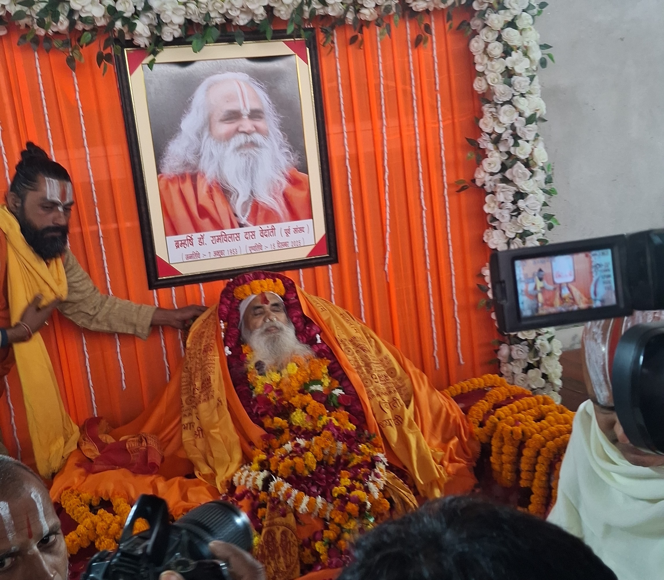 डॉ रामविलास दास वेदांती को आज दी जाएगी अंतिम विदाई, मुख्यमंत्री योगी आदित्यनाथ अंतिम यात्रा में होंगे शामिल