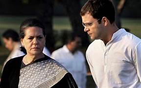 नेशनल हेराल्ड मामले में सोनिया व राहुल को कोर्ट से राहत, ईडी की ओर से दाखिल चार्ज शीट पर संज्ञान लेने से इनकार