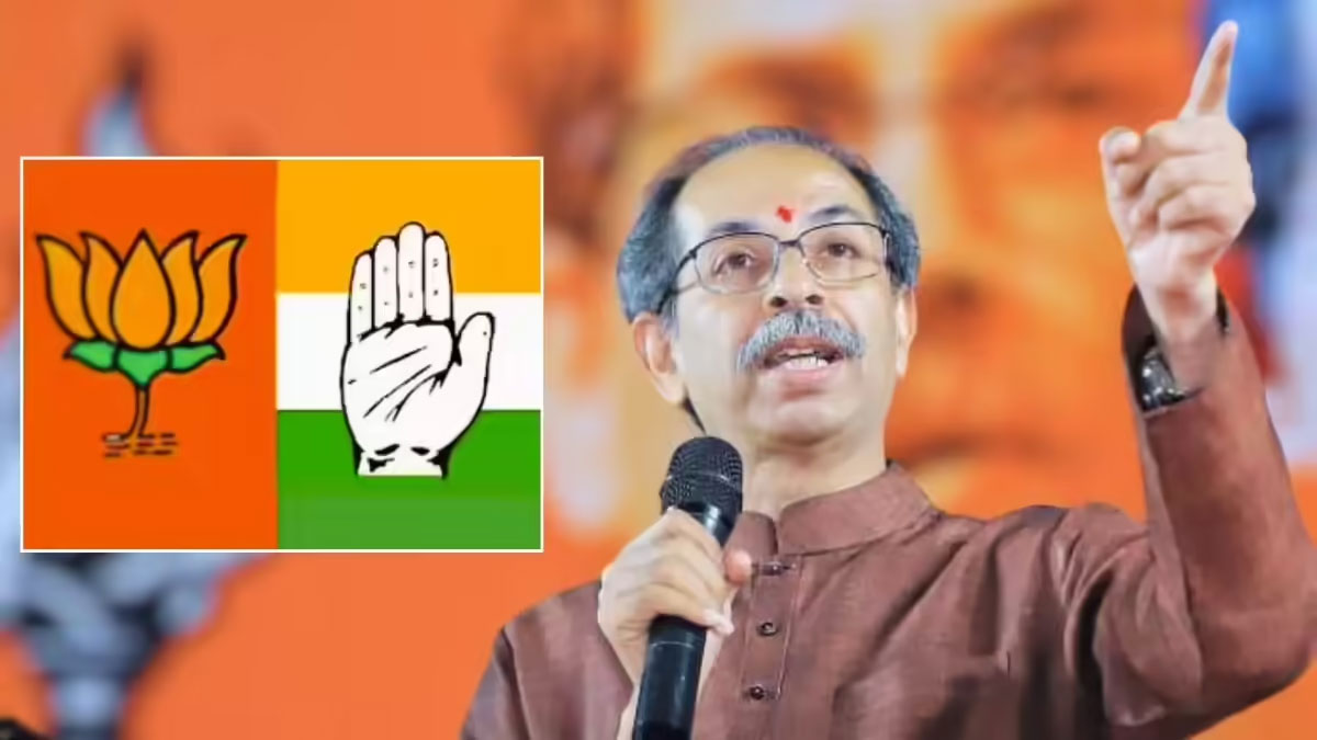 उद्धव ठाकरे का बड़ा राजनीतिक खुलासा: 2019 में क्यों टूटा बीजेपी-शिवसेना गठबंधन, पहली बार सबकुछ बताया