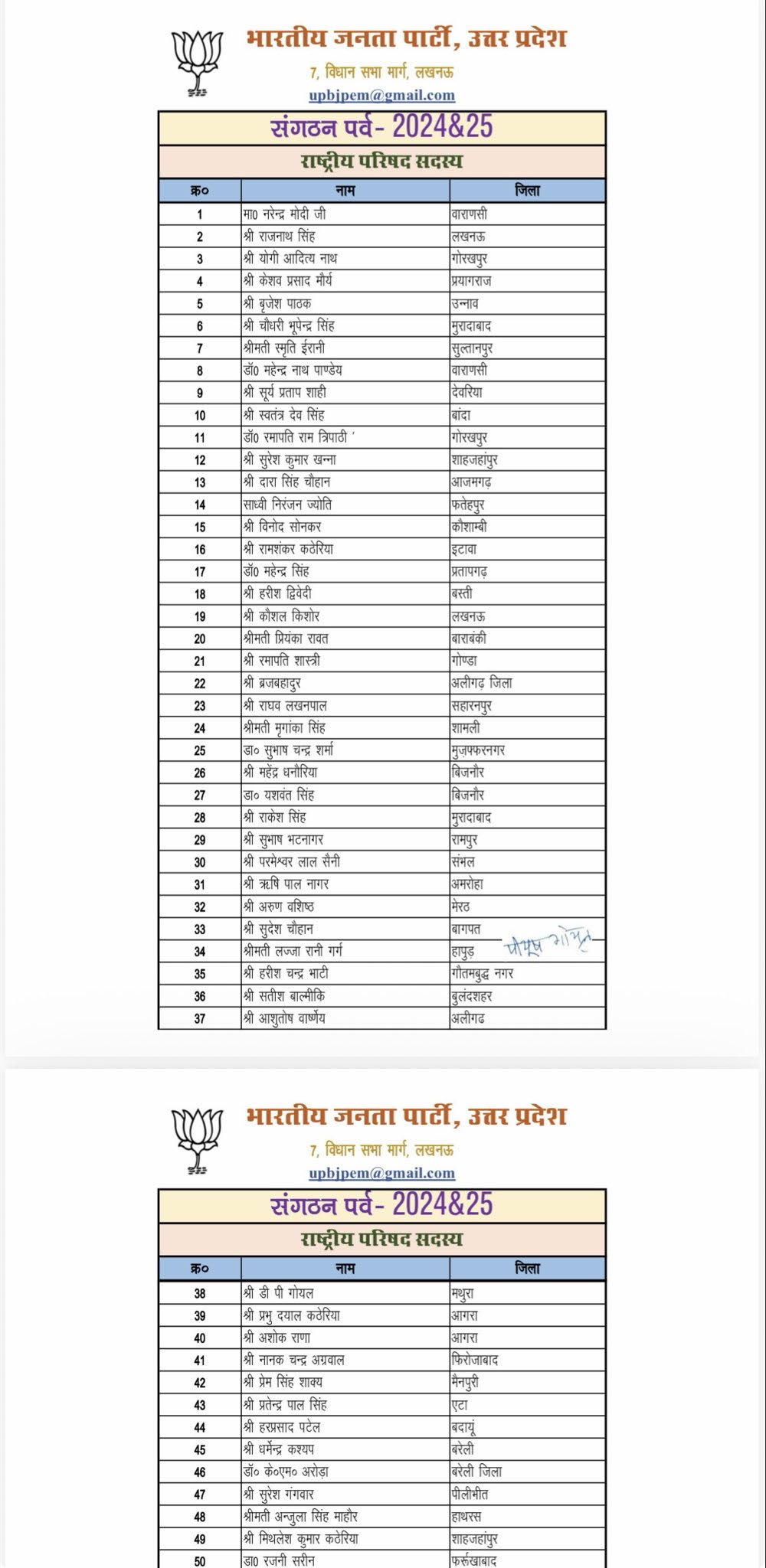 unnamed - 2025-12-15T040708.650