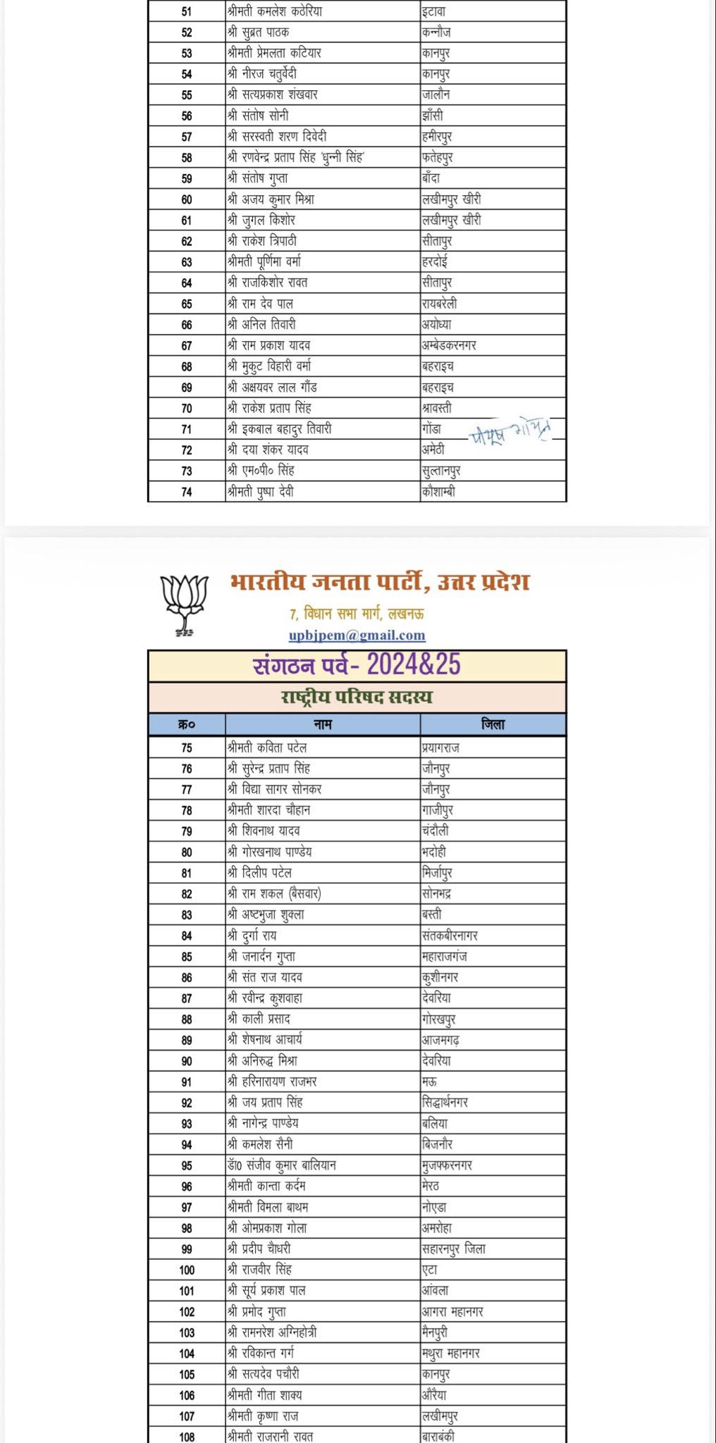 unnamed - 2025-12-15T040719.805