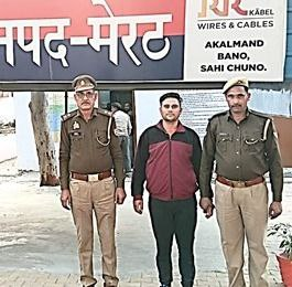 मेरठ: मारपीट व दुराचार के मामले में थाना जानी पुलिस ने आरोपी को किया गिरफ्तार