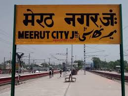 मेरठ सिटी स्टेशन से 15 वर्षीय किशोरी लापता, परिवार ने एसएसपी ऑफिस में की कार्रवाई की मांग