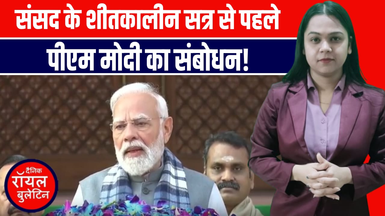 राज्यसभा में पीएम मोदी का संदेश – सदन की मर्यादा लोकतंत्र की असली ताकत