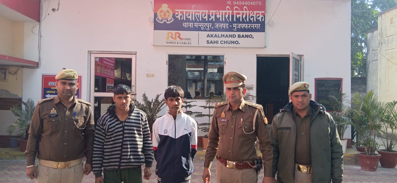 मुजफ्फरनगर: मंसूरपुर पुलिस की बड़ी सफलता, बंद मकान में चोरी की वारदात 24 घंटे में सुलझाई; दो आरोपी गिरफ्तार