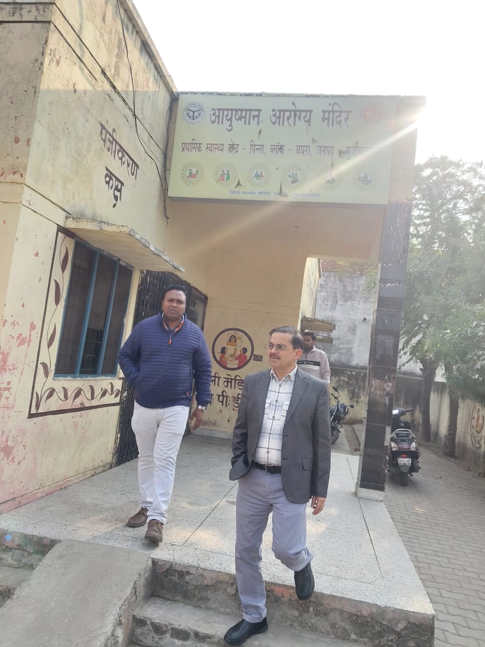 मुजफ्फरनगर में सीएमओ ने किया स्वास्थ्य केंद्र का औचक निरीक्षण 