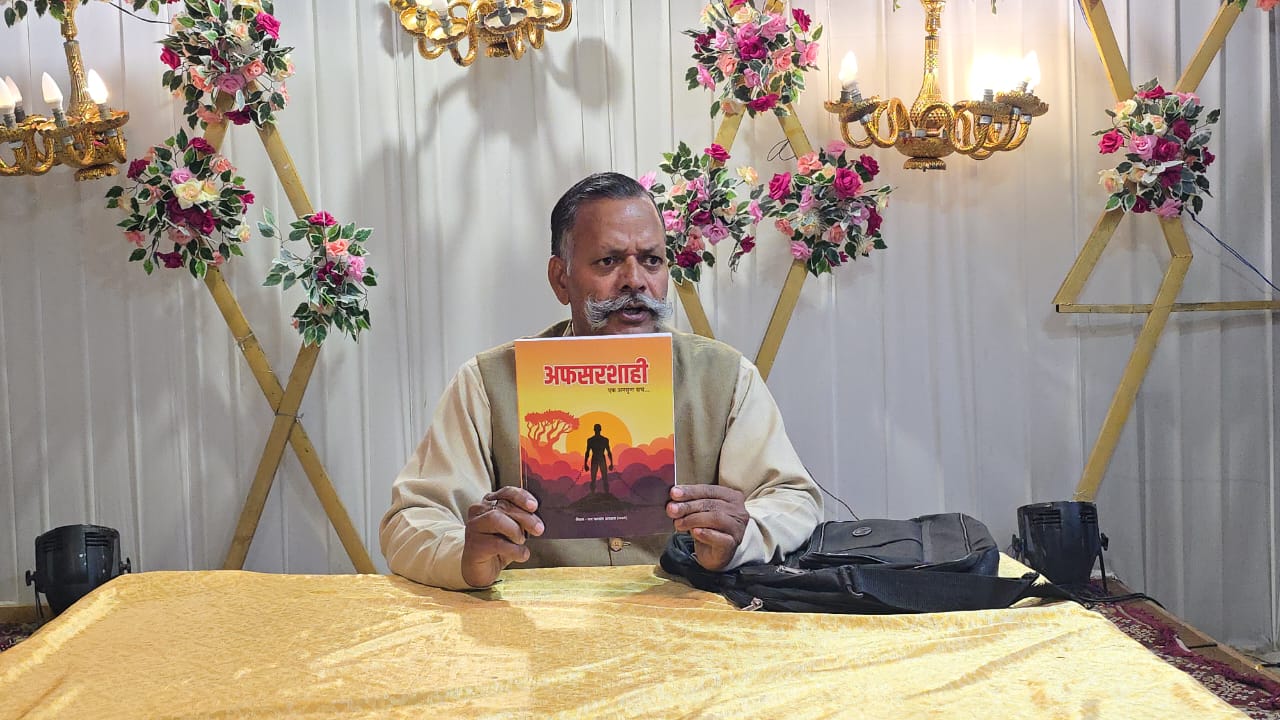 मुजफ्फरनगर के पूर्व पटवारी ने सिस्टम के खिलाफ लिखी किताब, RTI को बनाया हथियार