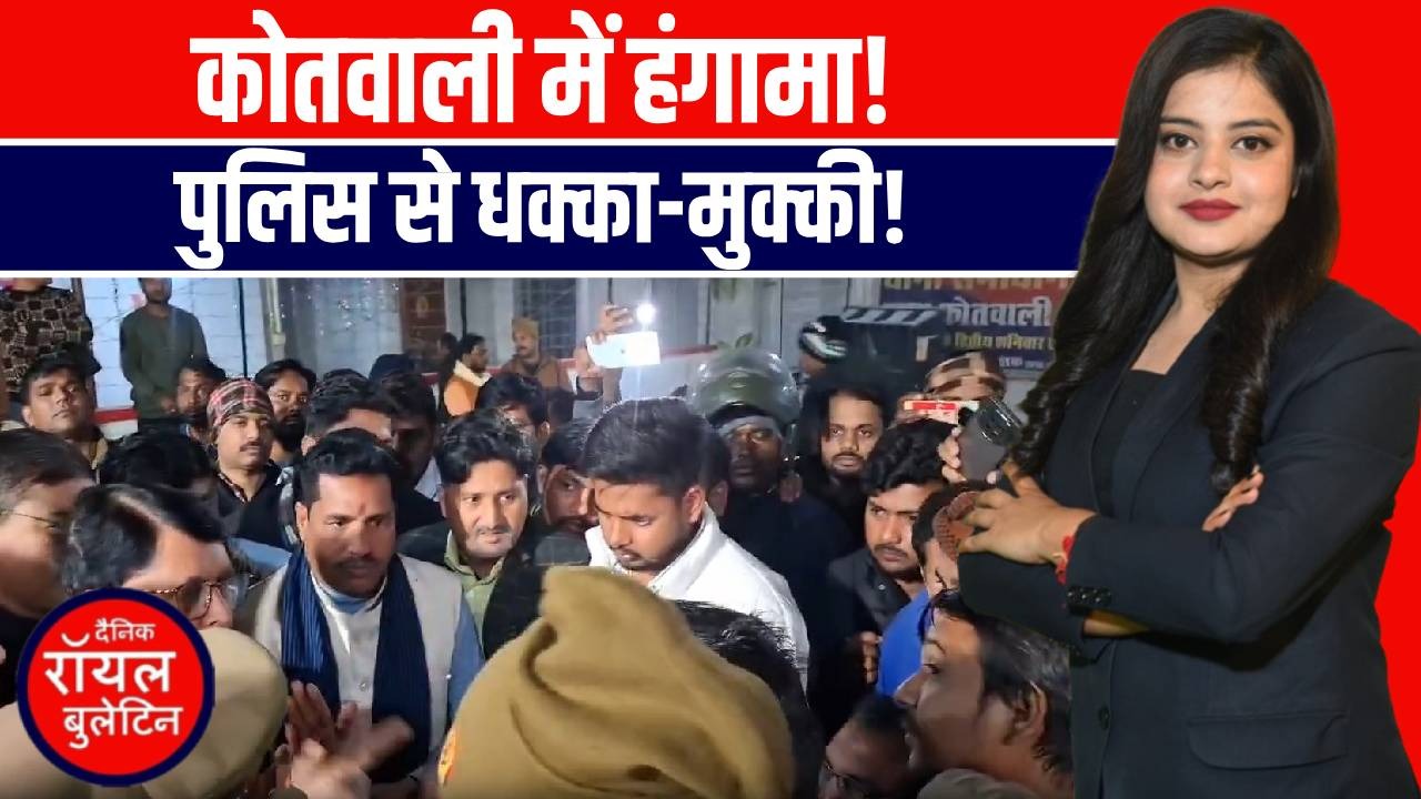 चंदौली कोतवाली में महाबवाल! महिला आयोग सदस्य पर गंभीर आरोप, सैकड़ों का पुलिस पर दबाव