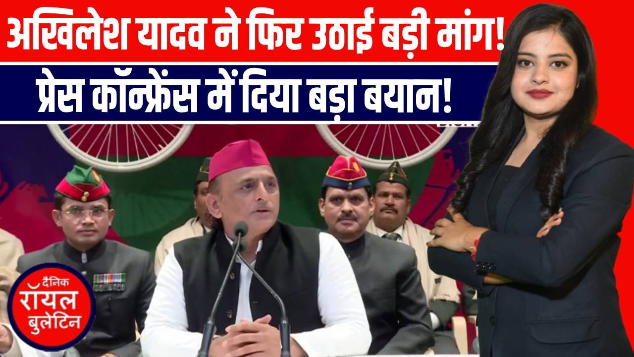 अहीर रेजिमेंट पर अखिलेश का बड़ा ऐलान!सपा सरकार बनी तो बनेगी अहीर रेजिमेंट!