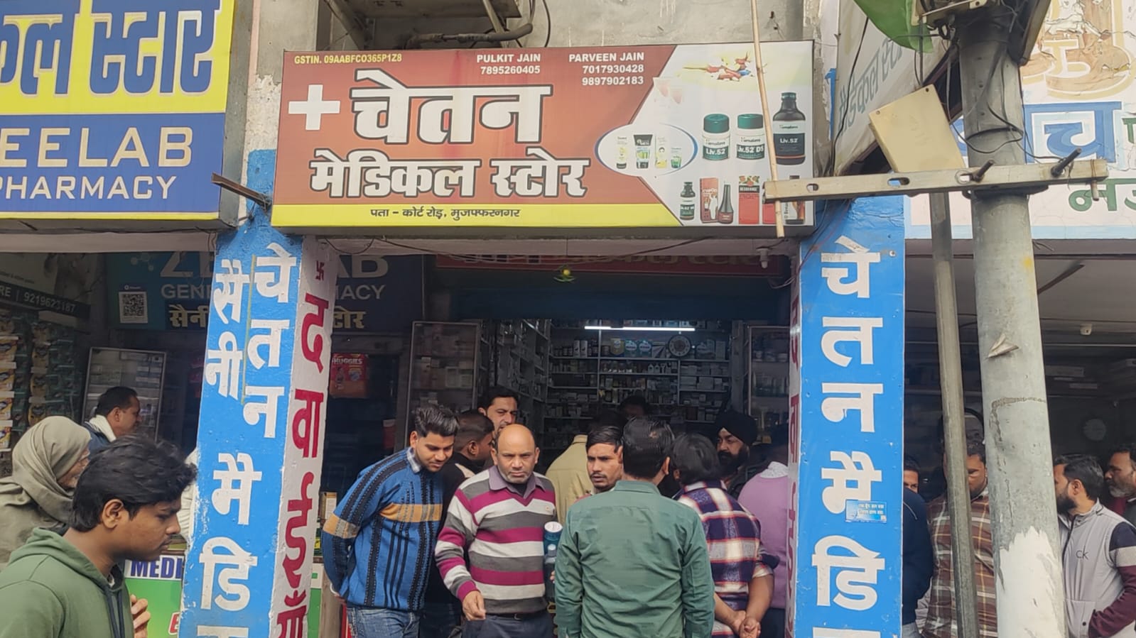 मुजफ्फरनगर में प्रतिबंधित दवाओं की अवैध बिक्री पर बड़ी कार्रवाई, मेडिकल स्टोर सील, संचालक गिरफ्तार 