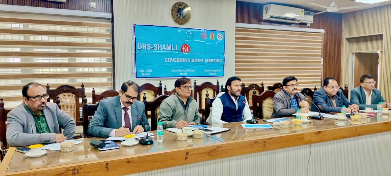 शामली: जिलाधिकारी की अध्यक्षता में स्वास्थ्य समिति बैठक, खराब प्रगति पर कड़े निर्देश