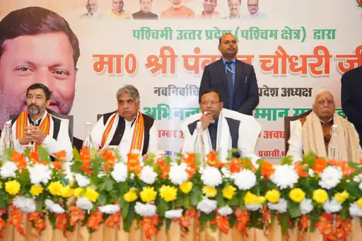 यूपी भाजपा में 'वर्चस्व' की जंग, पश्चिमी क्षेत्र के नाम पर लखनऊ में हुआ बड़ा आयोजन, क्षेत्रीय अध्यक्ष सिसोदिया हुए खफा