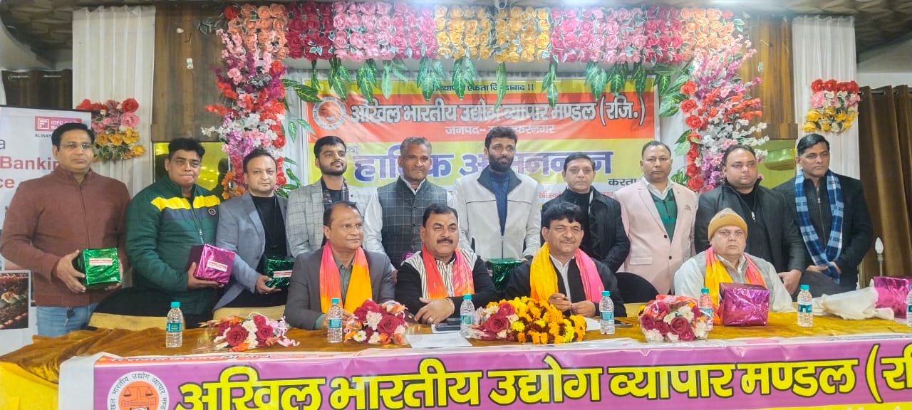 मुजफ्फरनगर में व्यापारियों ने लिया संकल्प, प्रदूषण एवं मिलावट को करेंगे जड़ से समाप्त