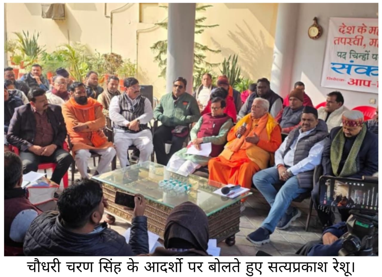 मुजफ्फरनगर में निजी संपत्ति पर कब्जा, सार्वजनिक मंच से धमकी, गलत बयानबाजी का होगा कड़ा विरोध: सत्यप्रकाश रेशू