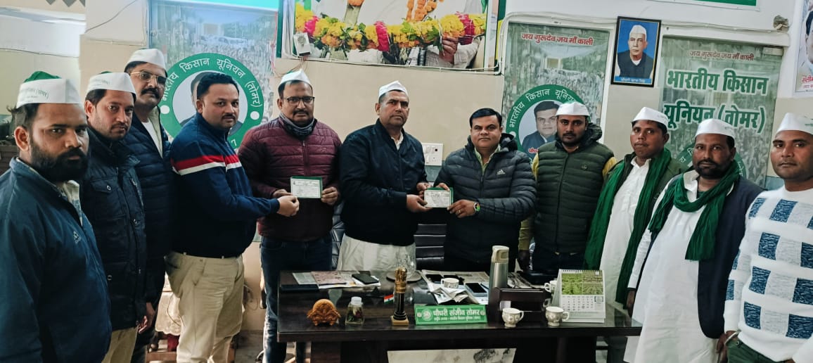 मुजफ्फरनगर में भाकियू तोमर की चेतावनी: किसानों की जमीन कब्जाने वाली फैक्ट्री पर कार्रवाई नहीं हुई तो होगा बड़ा आंदोलन