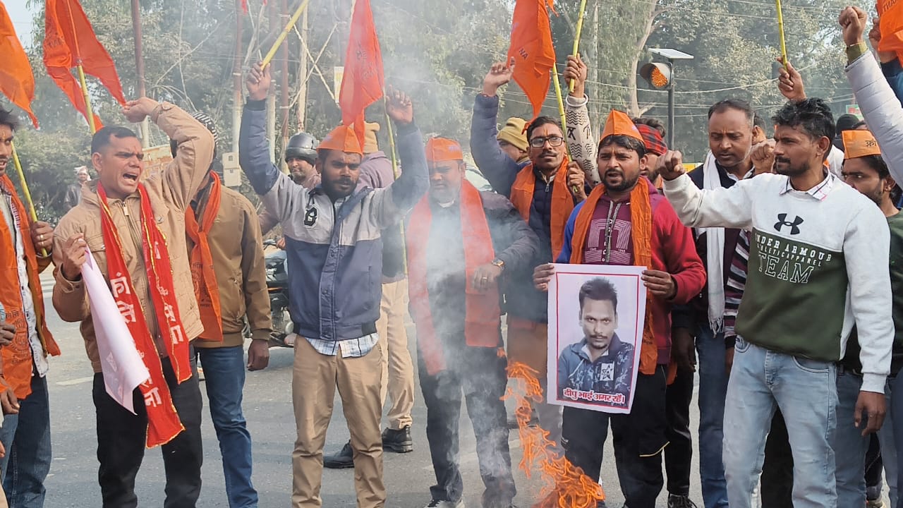 मुजफ्फरनगर में क्रांतिसेना कार्यकर्ताओं का बांग्लादेश के खिलाफ प्रदर्शन, प्रधानमंत्री युसूफ का पुतला दहन